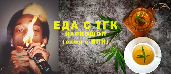 ECSTASY Богородицк