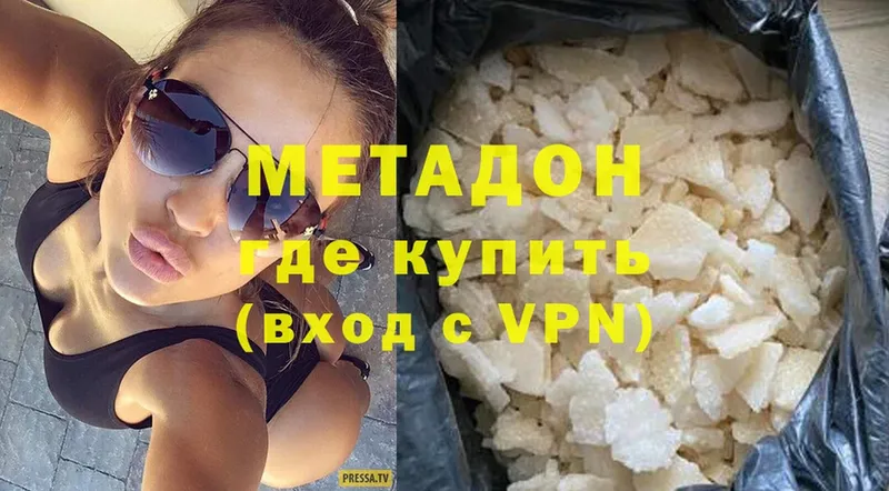 закладки  OMG tor  МЕТАДОН methadone  Курчатов 